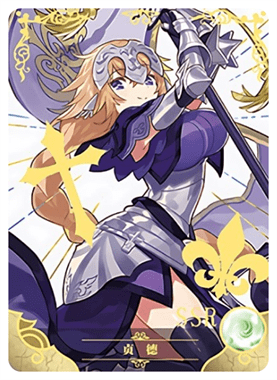 NS-12-18 Jeanne d'Arc | Fate